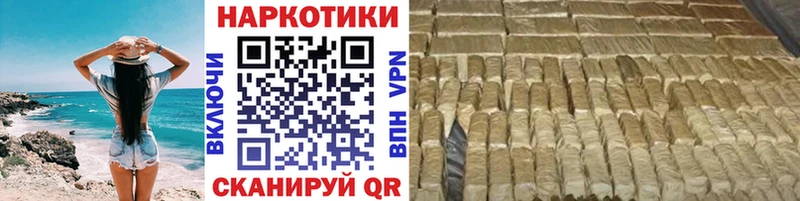 Как найти наркотики Буйнакск гидра А ПВП Гашиш Мефедрон Канабис
