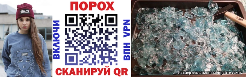 закладки Буйнакск shop какой сайт АМФЕТАМИН Premium