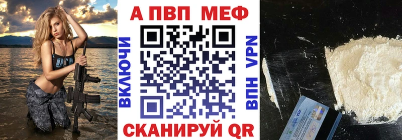 Alpha-PVP кристаллы  Буйнакск 