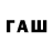 Кетамин VHQ Nut3lla So2