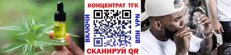ссылка на мегу зеркало  Буйнакск  Печенье с ТГК конопля  где продают  