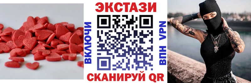 купить  цена  Буйнакск  нарко площадка официальный сайт  ЭКСТАЗИ Дубай 