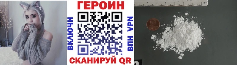 дарк нет телеграм  Буйнакск  Героин хмурый 