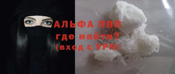 крисы Валдай