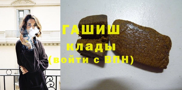 марихуана Армянск