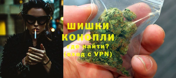 мдма Бутурлиновка