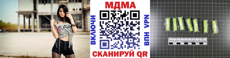 дарнет шоп Буйнакск blacksprut сайт MDMA crystal