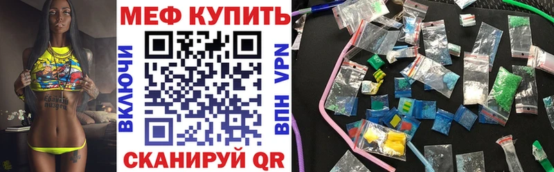 магазин наркотиков Буйнакск Мефедрон 4 MMC
