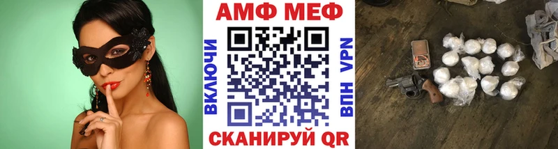 площадка наркотические препараты  MEGA сайт  Буйнакск  МЕТАМФЕТАМИН кристалл 