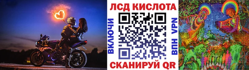 Марки 25I-NBOMe 1,5мг  Буйнакск 